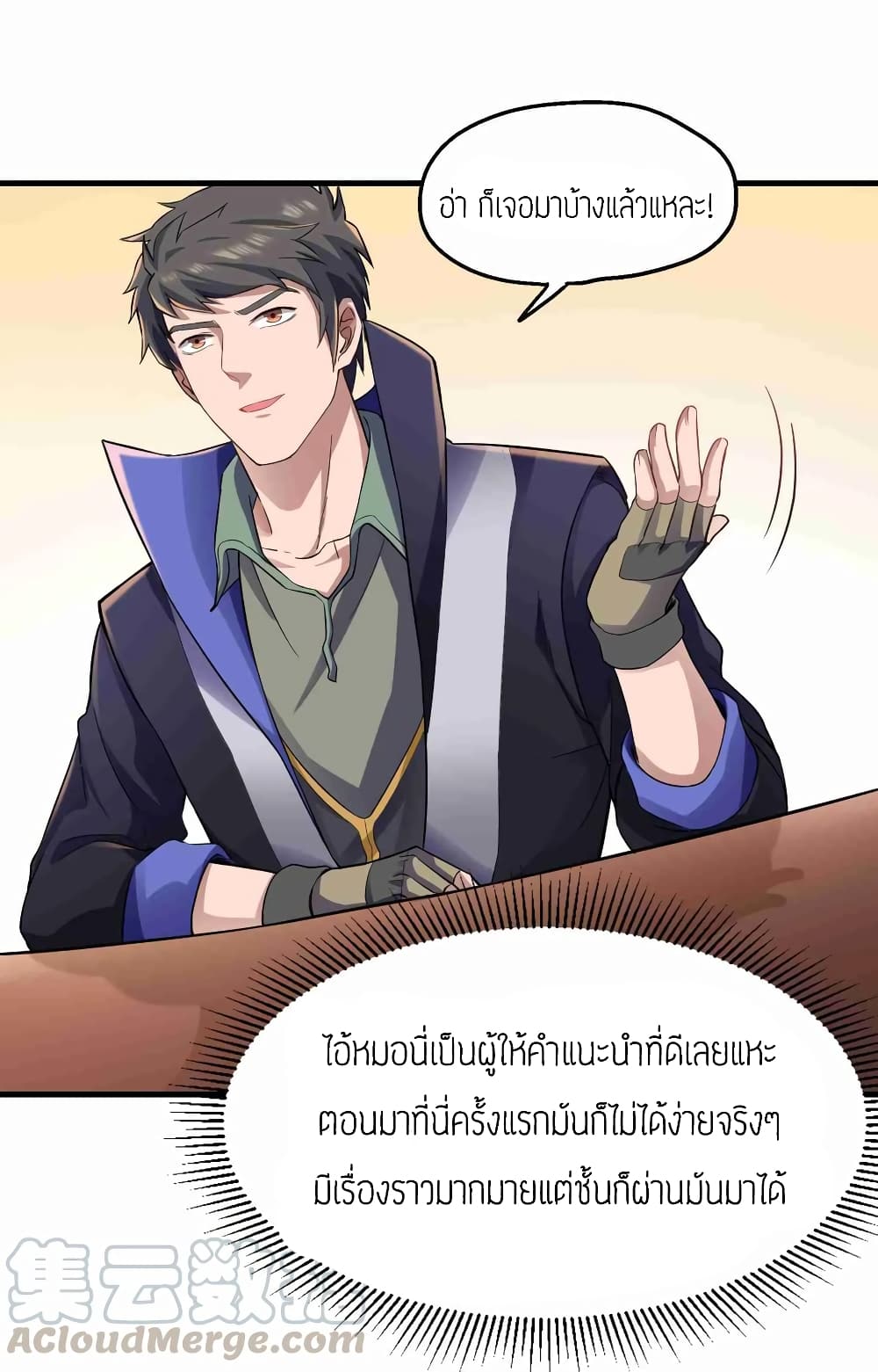 อ่านมังงะ การ์ตูน